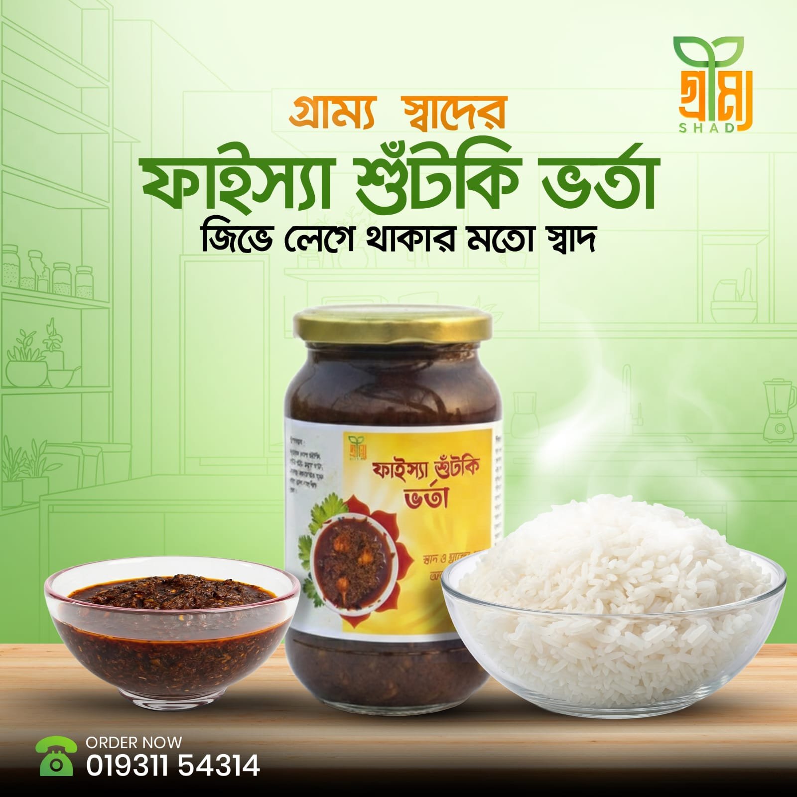 WhatsApp Image 2026-04-09 at 8.14.45 PM (1)