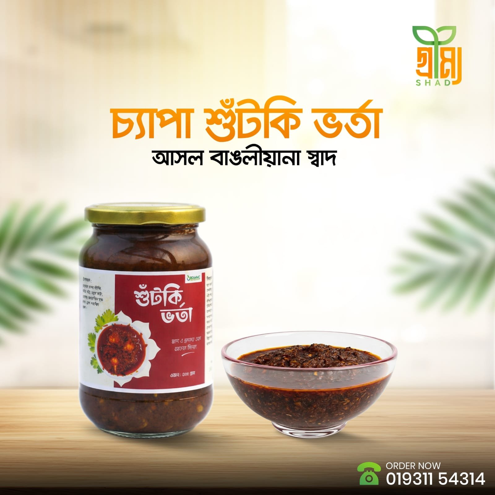 WhatsApp Image 2026-04-09 at 8.14.45 PM (2)