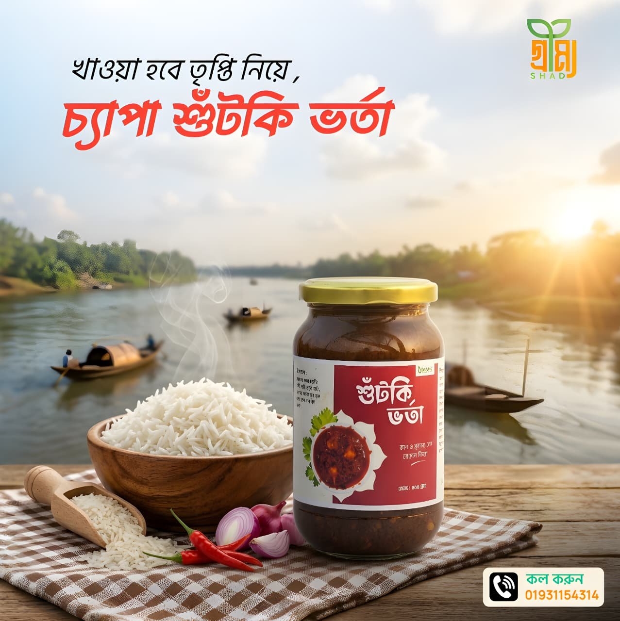 WhatsApp Image 2026-04-09 at 8.14.45 PM